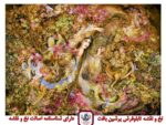 نخ و نقشه دایره هستی