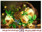 نخ و نقشه رز واژگون
