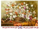 نخ و نقشه گلدان زندگی