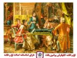 نخ و نقشه پاسورباز جدید