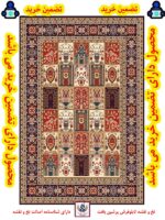 نوازش قلمی رنگرزی طبیعی