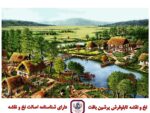 نخ و نقشه دهکده خوشبختی