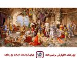 قیمت نخ و نقشه جشن امپراطوری سایز 2