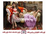 قیمت نخ و نقشه تابلو فرش خواهرانه