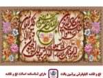 قیمت نخ و نقشه ان یکاد پرنیان یک (جدید)