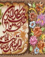 قیمت نخ و نقشه ان یکاد پرنیان یک (جدید)