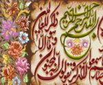قیمت نخ و نقشه ان یکاد پرنیان یک (جدید)