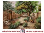 قیمت نخ و نقشه باغ میرزا