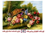 قیمت نخ و نقشه آرزوهای خوب