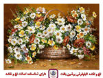 قیمت نخ و نقشه دنیای من تویی