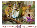 قیمت نخ و نقشه گردش در قصر