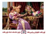قیمت نخ و نقشه جواهر فروش 2