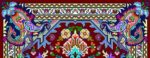 نخ و نقشه سالاری هریس ( جگری )