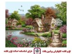 قیمت نخ و نقشه زندگی در کلبه کنار برکه