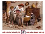 قیمت نخ و نقشه دلخوشی مادر