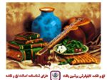 قیمت نخ و نقشه مونس جان
