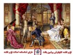 نخ و نقشه نوازندگان سایز دو