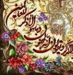 قیمت نخ و نقشه رز و اسلیمی وان یکاد