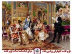 قیمت نخ و نقشه محفل شعرخوانی