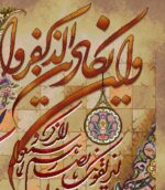 قیمت نخ و نقشه ان یکاد شکسته جدید