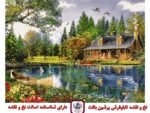 قیمت نخ و نقشه تابلو فرش پارادایز