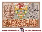 قیمت نخ و نقشه ان یکاد گل افشان جدید