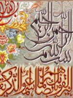 قیمت نخ و نقشه ان یکاد گل افشان جدید