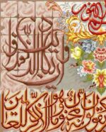قیمت نخ و نقشه ان یکاد گل افشان جدید