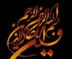 قیمت نخ و نقشه ان یکاد شکسته زمینه مشکی 2