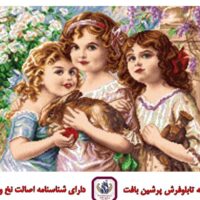 قیمت نخ و نقشه سه خواهرون (تشعیر)