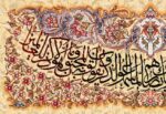 قیمت نخ و نقشه ان یکاد کمانی گل نقش 