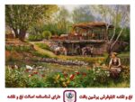 قیمت نخ و نقشه چشمه حصار 