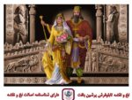 قیمت نخ و نقشه کوروش و ملکه اوکاساندان