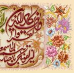 قیمت نخ و نقشه ان یکاد پرنیان دو