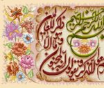 قیمت نخ و نقشه ان یکاد پرنیان دو