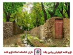قیمت نخ و نقشه کوچه باغ تابستانی دو 