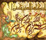 قیمت نخ و نقشه ان یکاد شیدا 