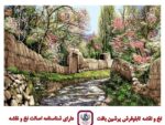 قیمت نخ و نقشه بهار در روستا 1 