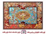 قیمت نخ و نقشه شکارگاهی 7 رنگ [بدون ابریشم ]