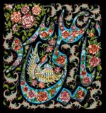 نخ و نقشه آوای یا علی - رنگ 2 - Image 4