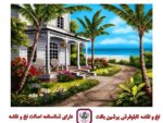 قیمت نخ و نقشه ویلای ساحلی