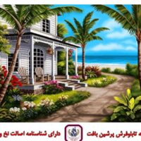 قیمت نخ و نقشه ویلای ساحلی