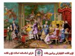 قیمت نخ و نقشه جمع خانوادگی