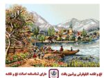قیمت نخ و نقشه شهر کوهپایه - سایز تشعیر 