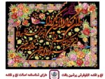 قیمت نخ و نقشه ان یکاد گل و پرنده زمینه مشکی