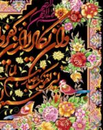 قیمت نخ و نقشه ان یکاد گل و پرنده زمینه مشکی