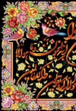 قیمت نخ و نقشه ان یکاد گل و پرنده زمینه مشکی