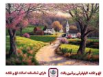 قیمت نخ و نقشه بسوی بهار ۱