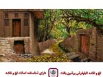قیمت نخ و نقشه کوچه باغهای ابیانه