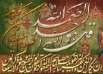 قیمت نخ و نقشه ان یکاد توحید اسلیمی رنگ سه